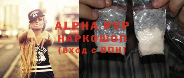 ALPHA-PVP Богородицк