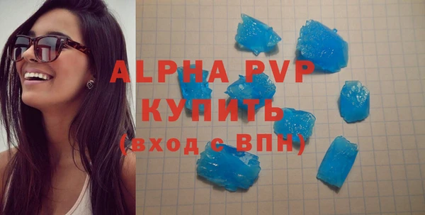 ALPHA-PVP Богородицк