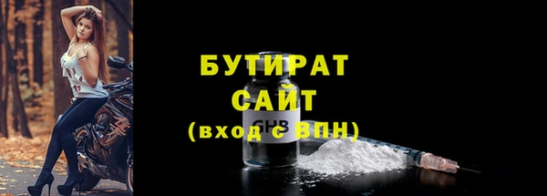 ECSTASY Бронницы